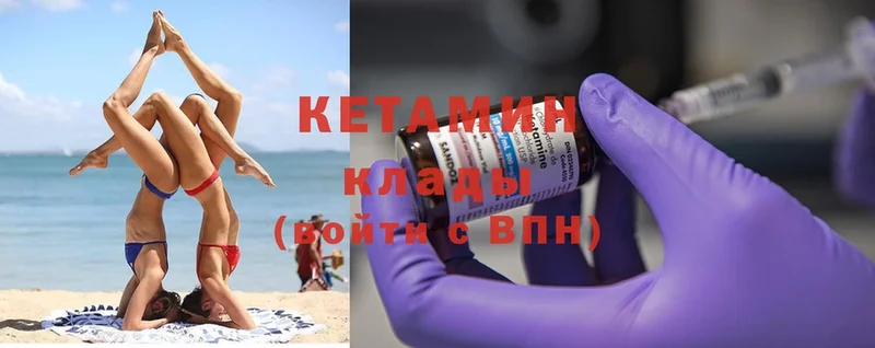 blacksprut зеркало  даркнет сайт  Лосино-Петровский  КЕТАМИН ketamine 